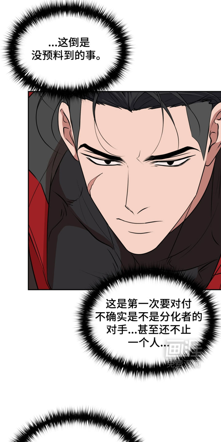 第43话17