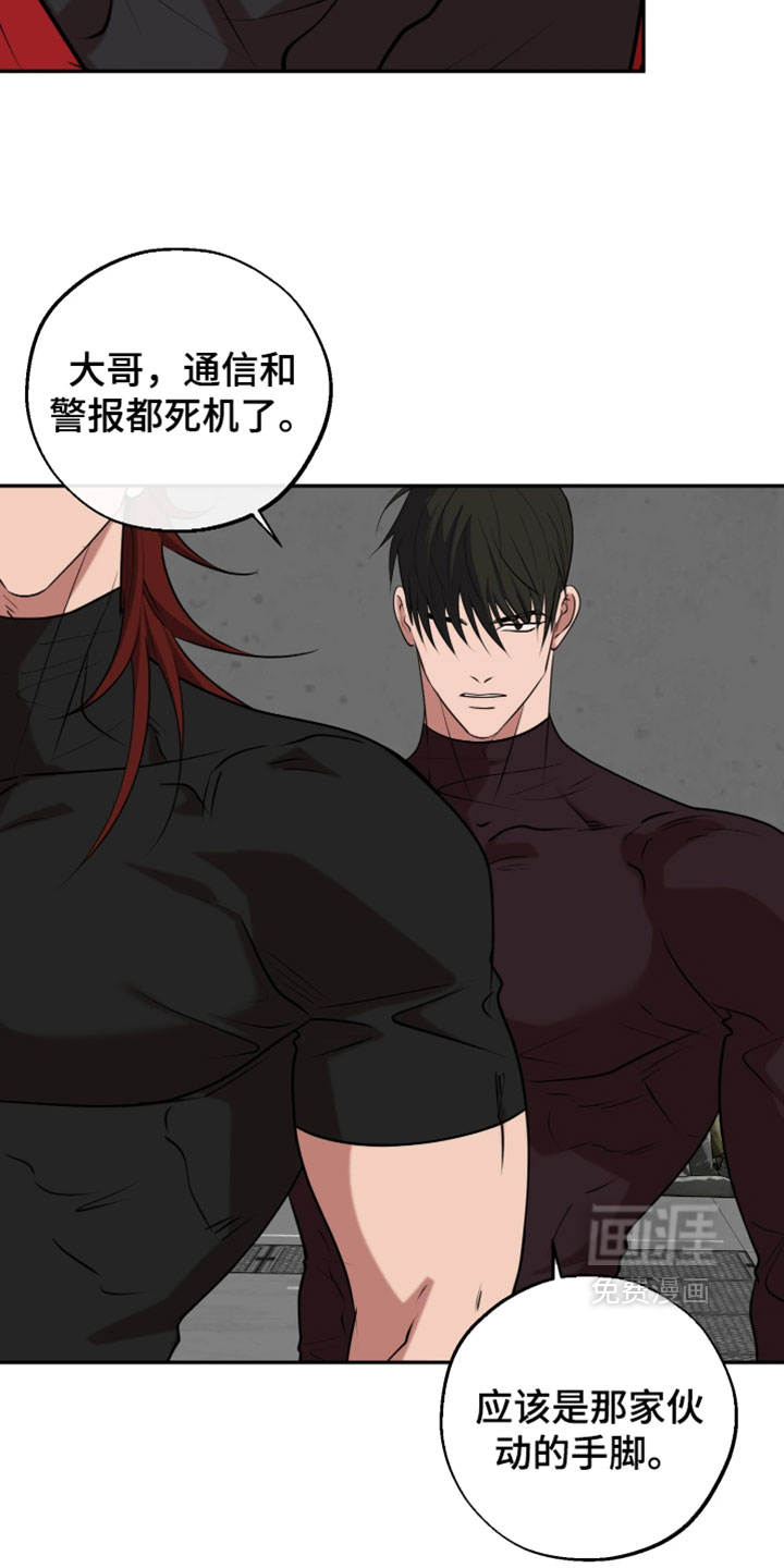 第43话4