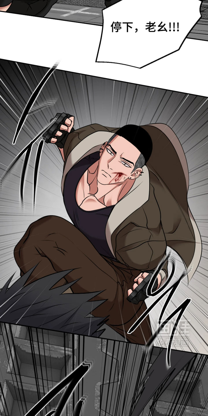 第46话11