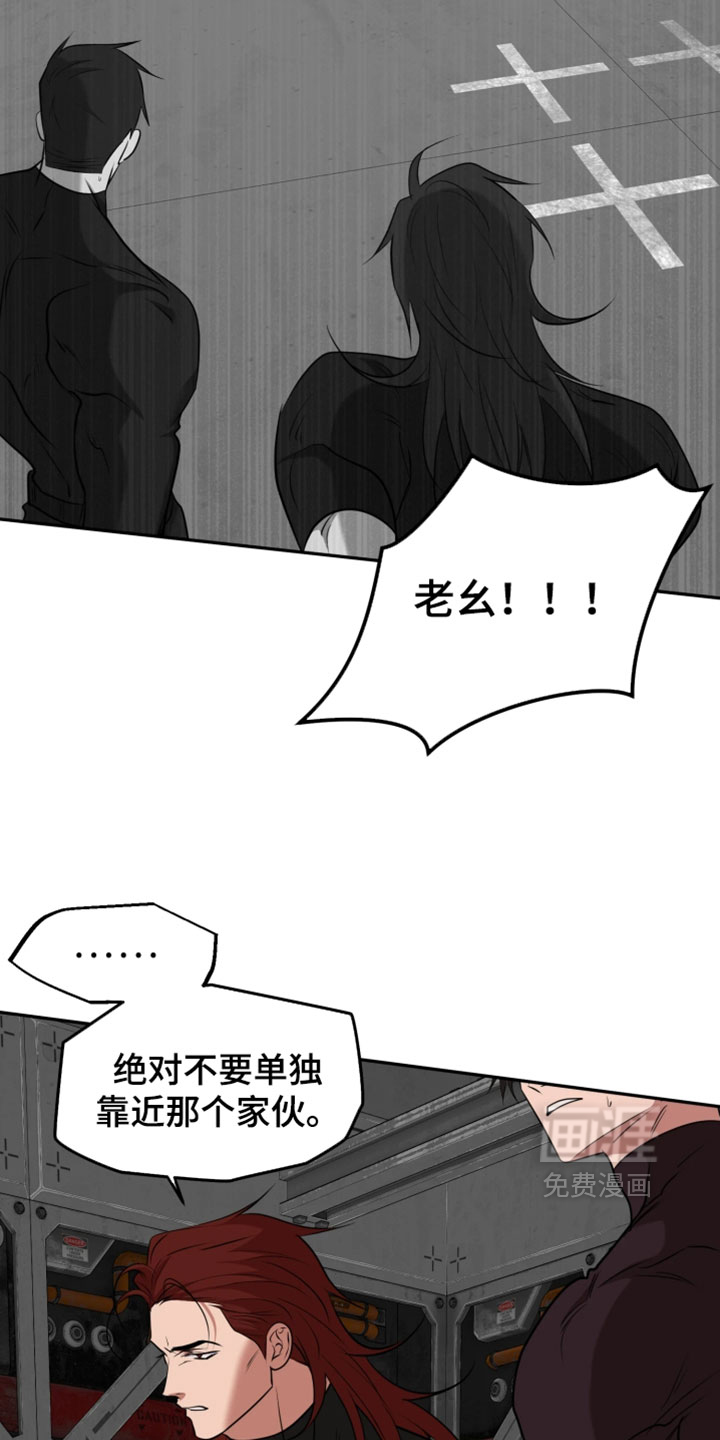 第46话17