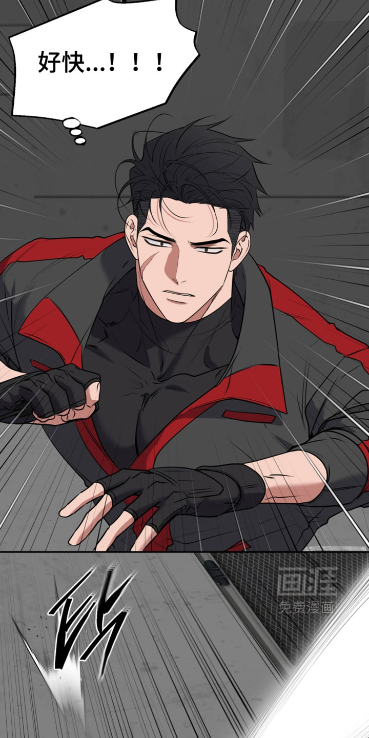 第45话10