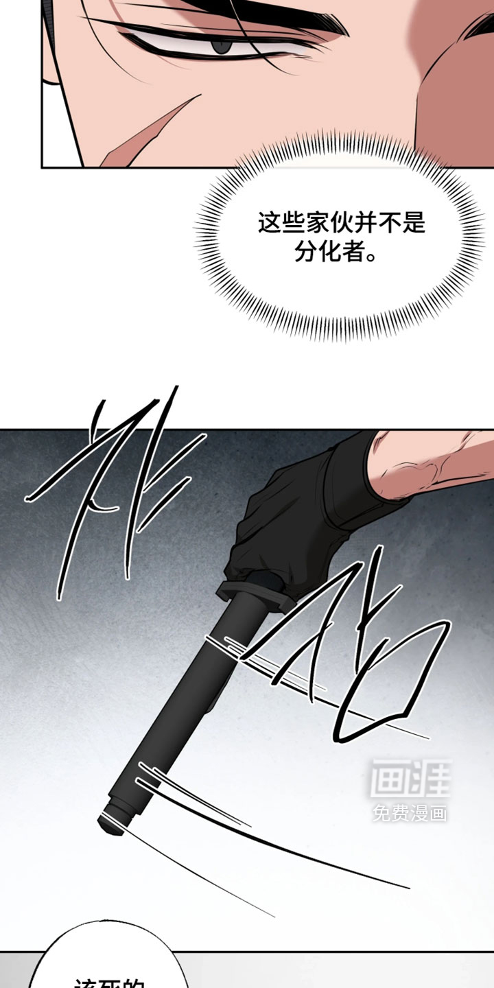 第45话6