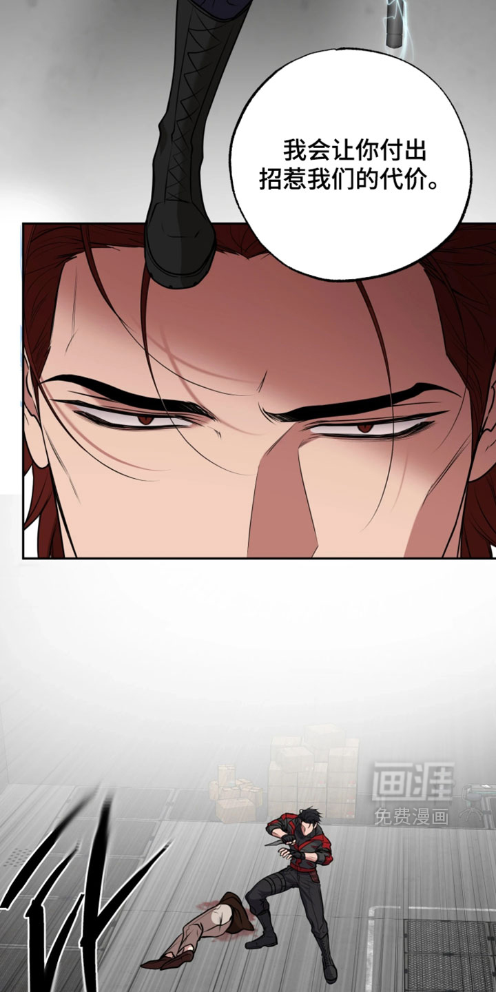 第45话8
