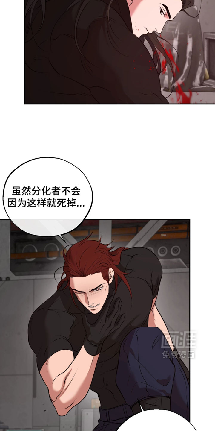 第48话11