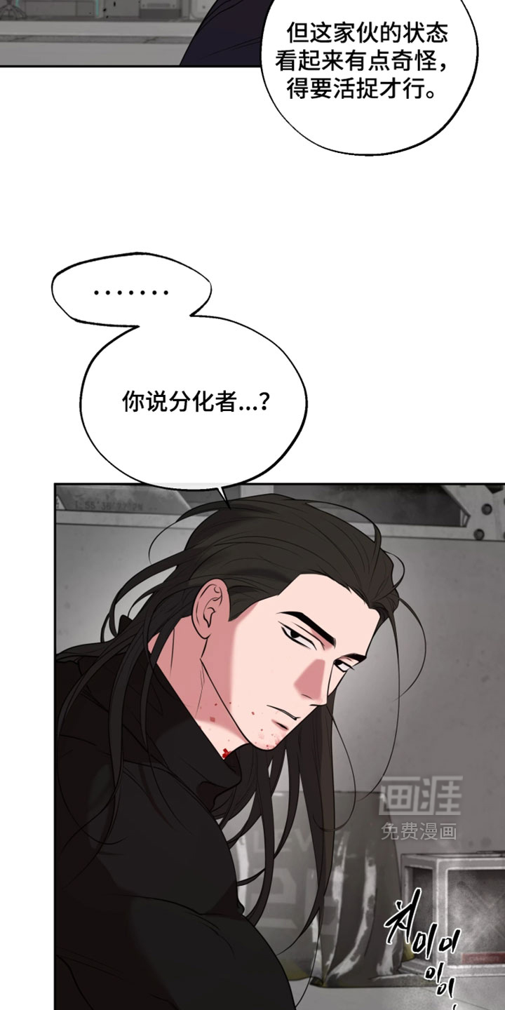第48话12
