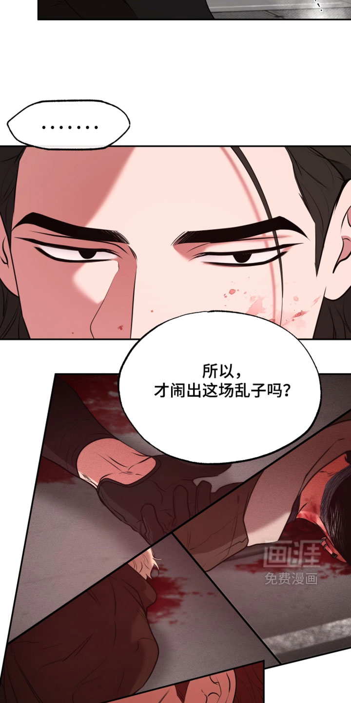 第48话13
