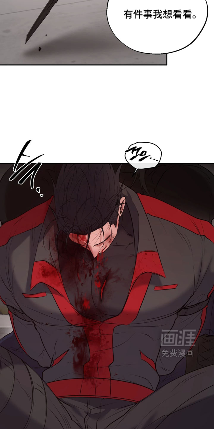 第48话16