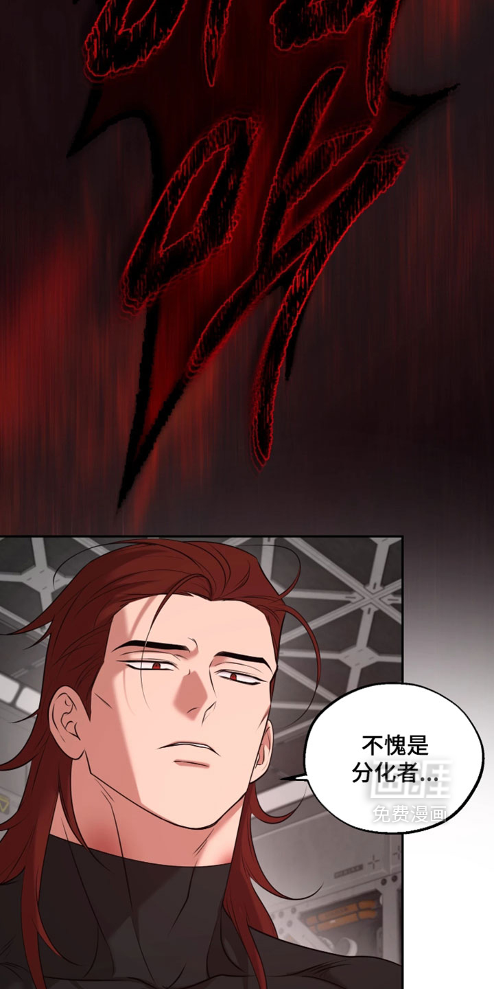 第48话22