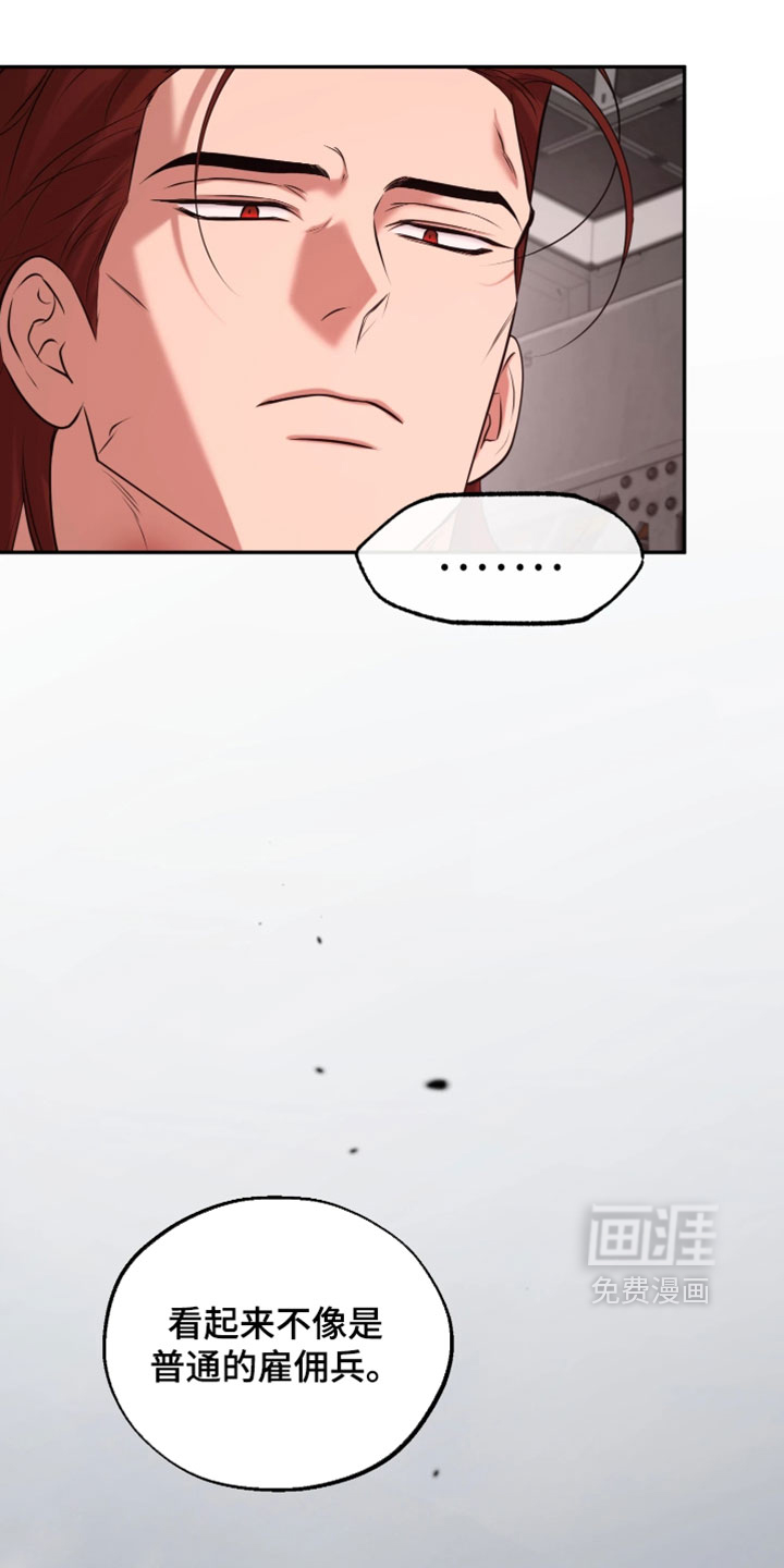 第48话25