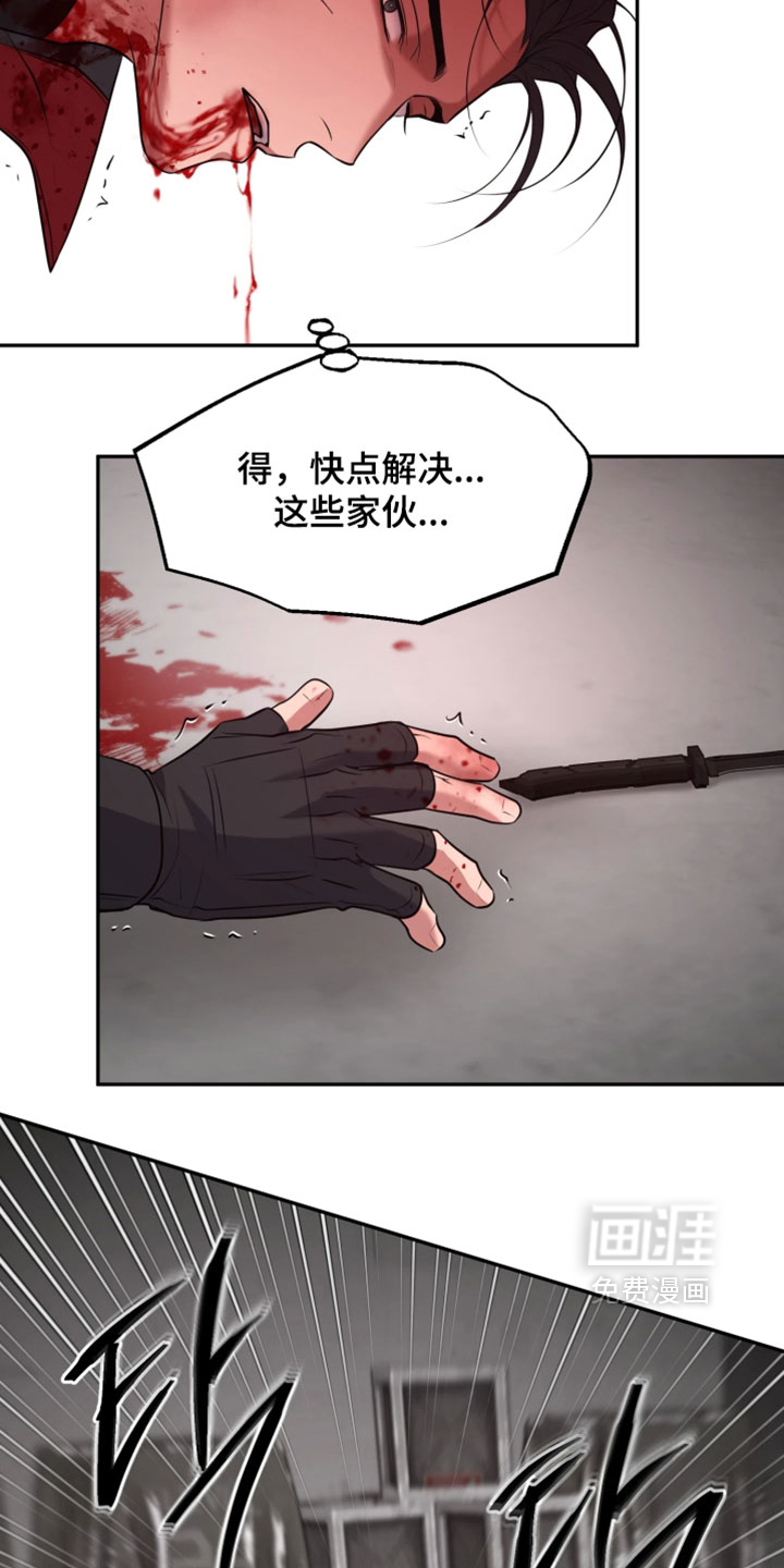 第48话4