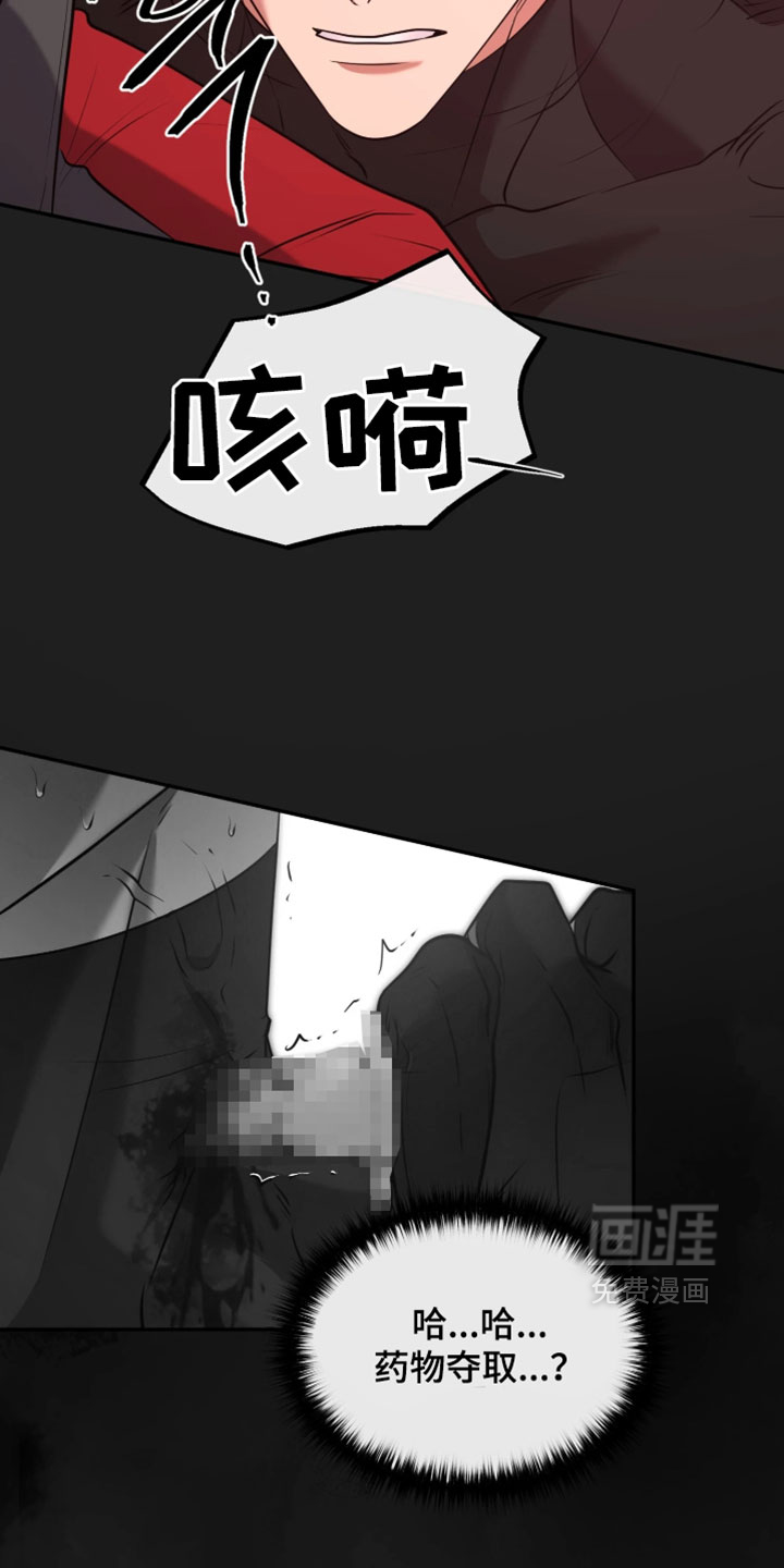第47话13