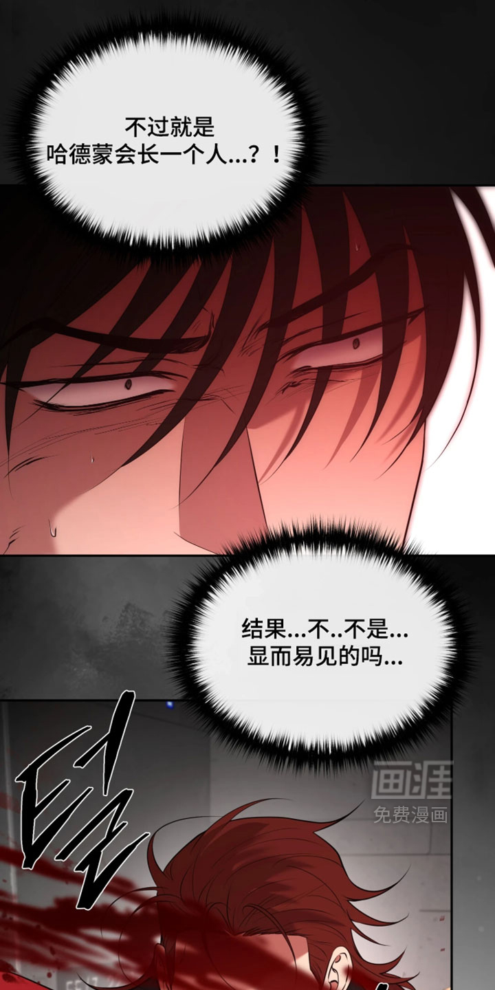 第47话14