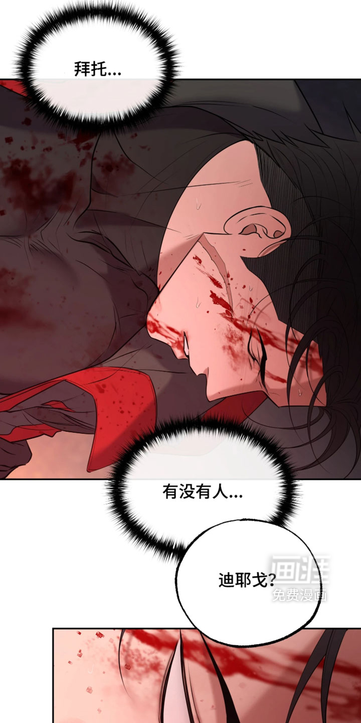 第50话11