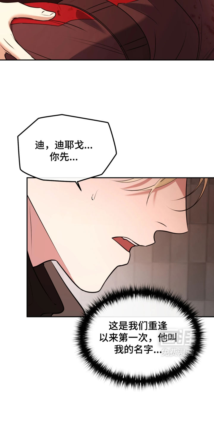第50话18