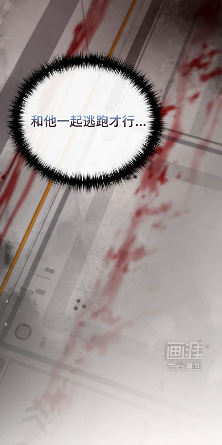 第49话14