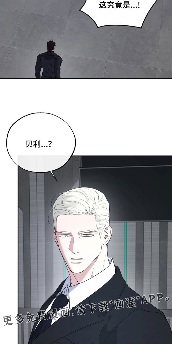 第49话18