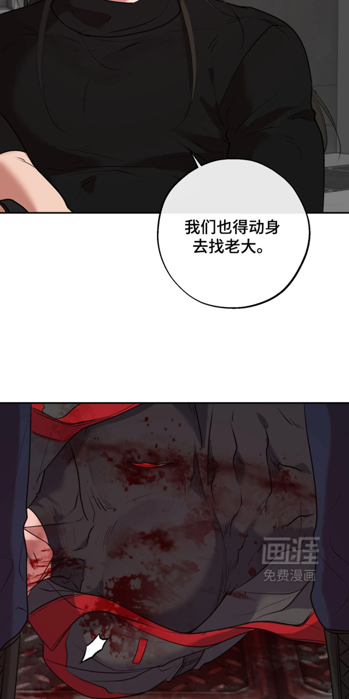 第49话3