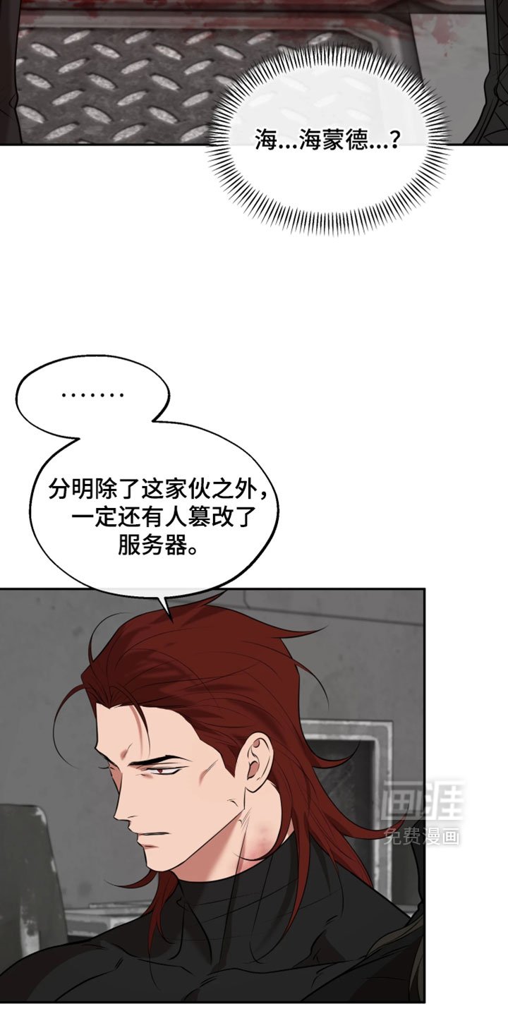 第49话4