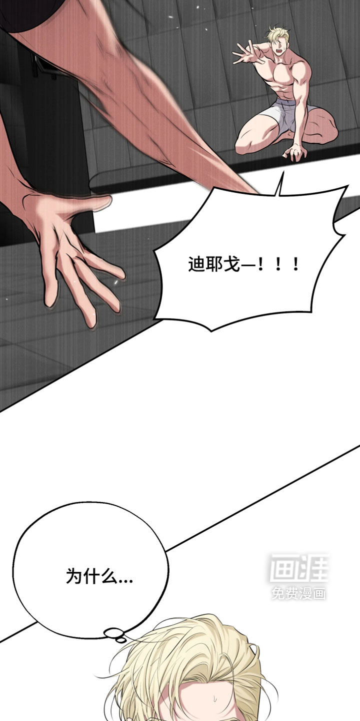 第52话20