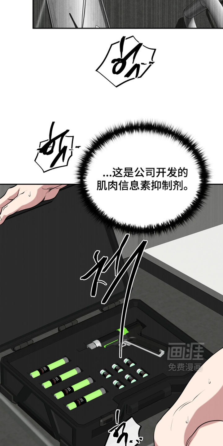 第52话26