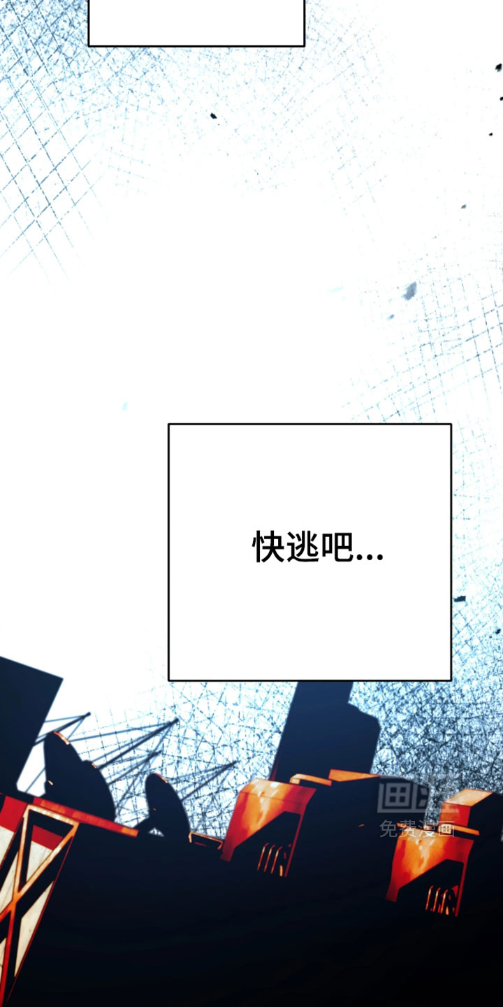 第52话6