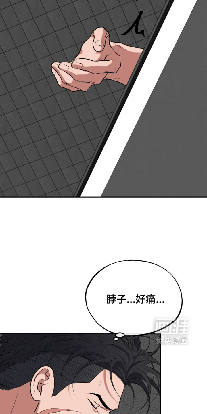第52话8