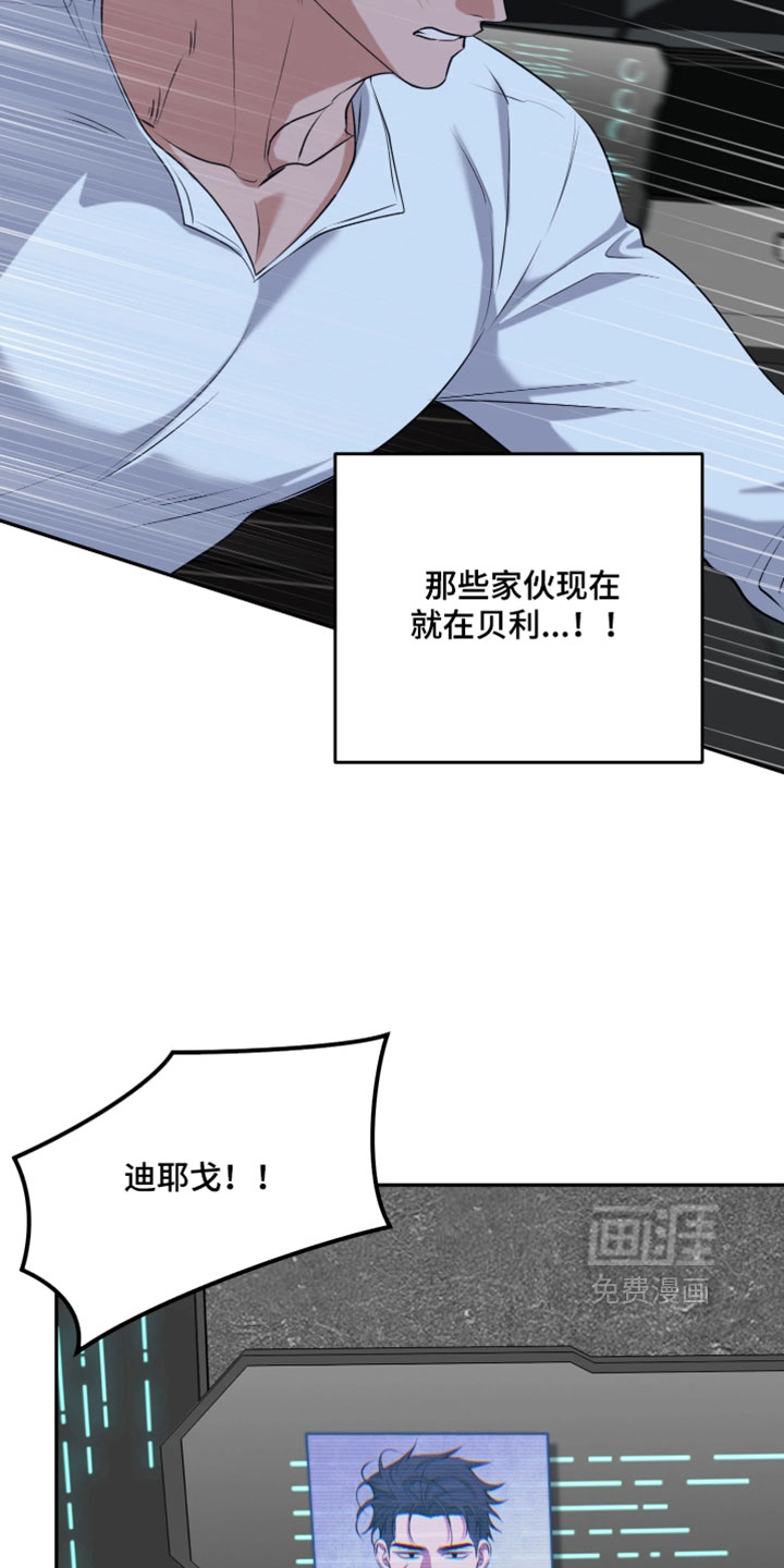 第51话10