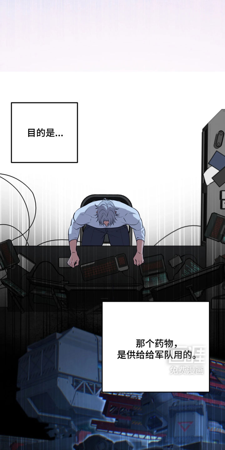 第51话5