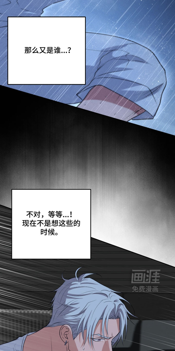 第51话9
