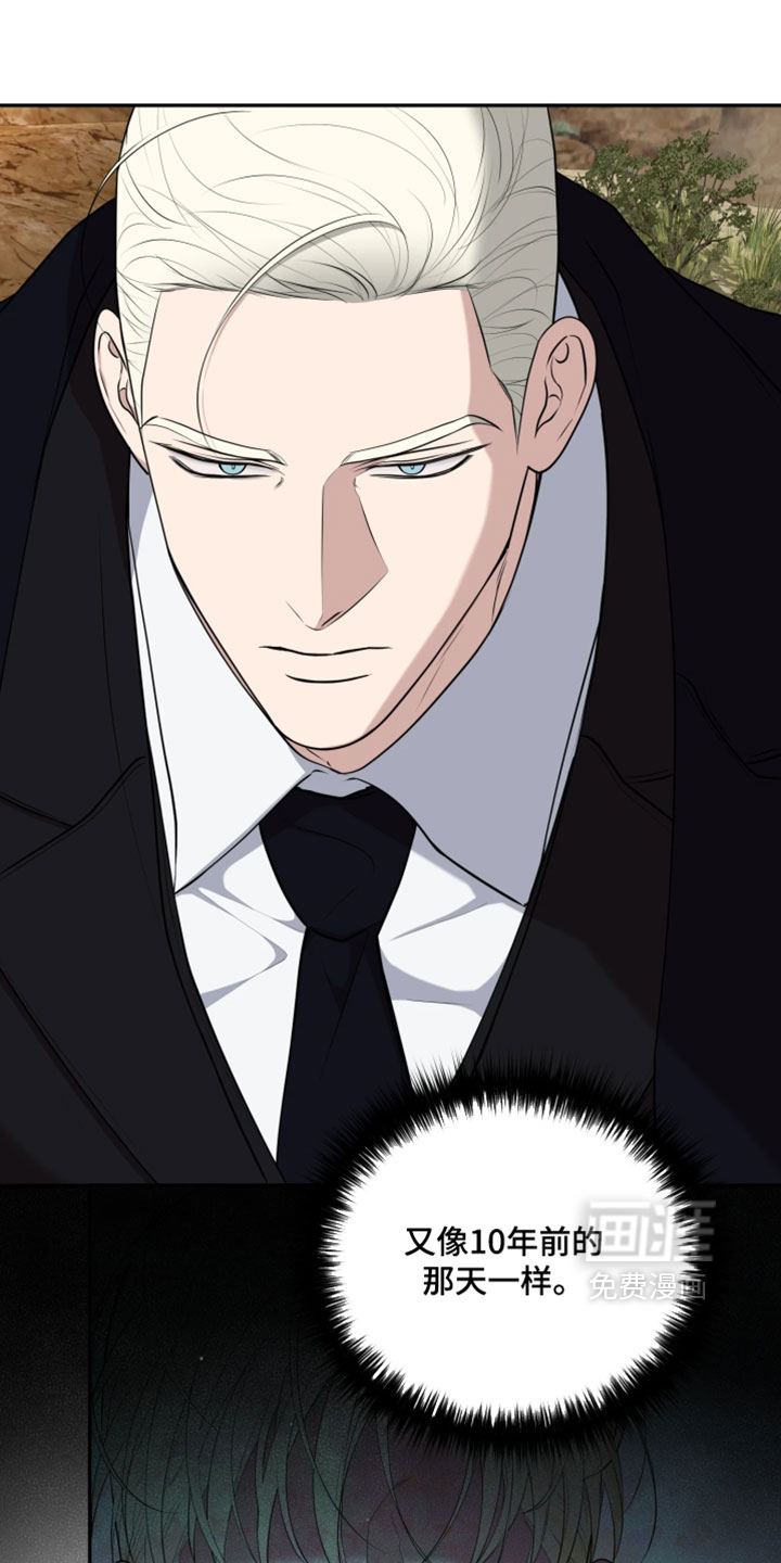 第57话11