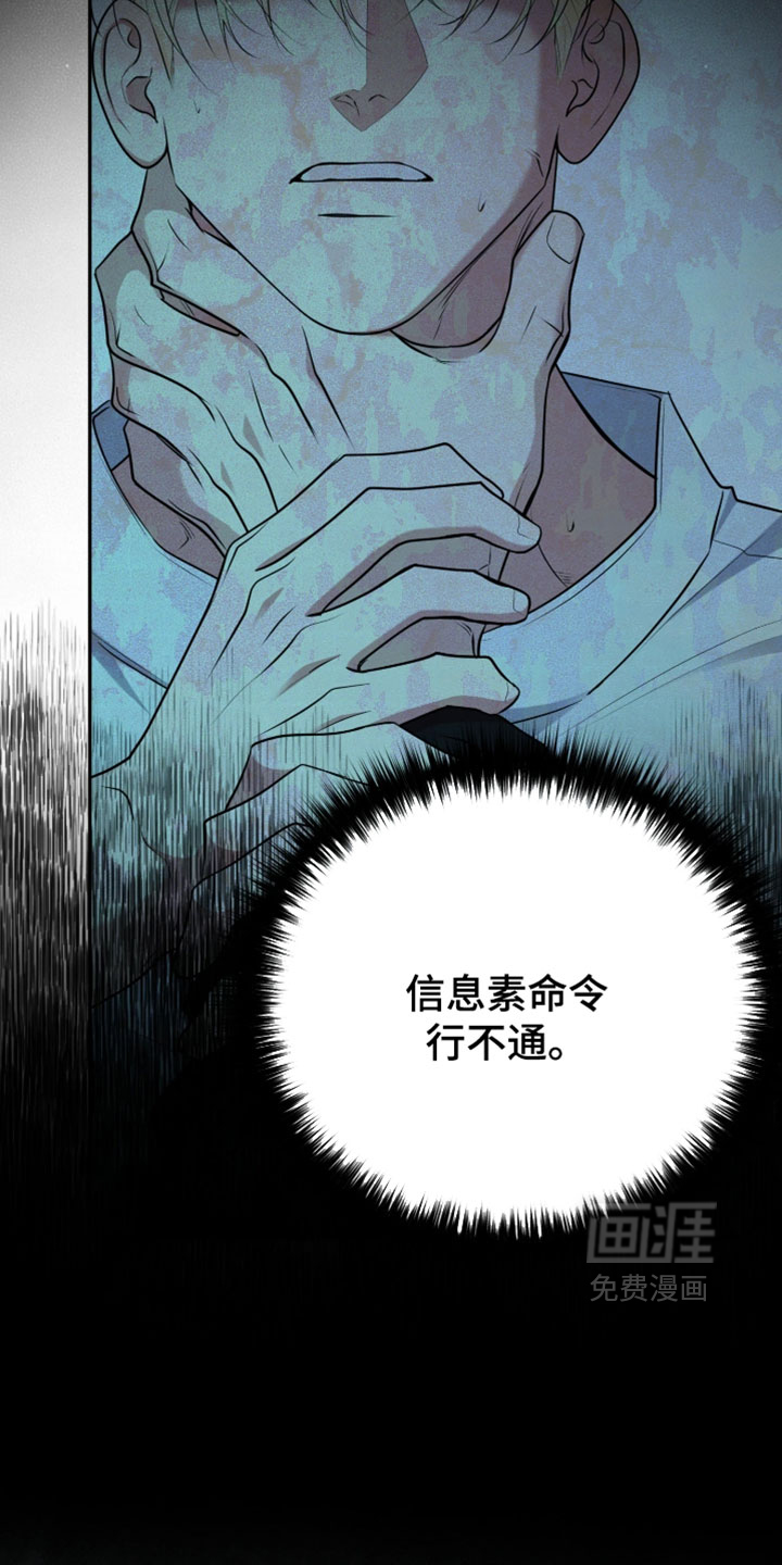 第57话12