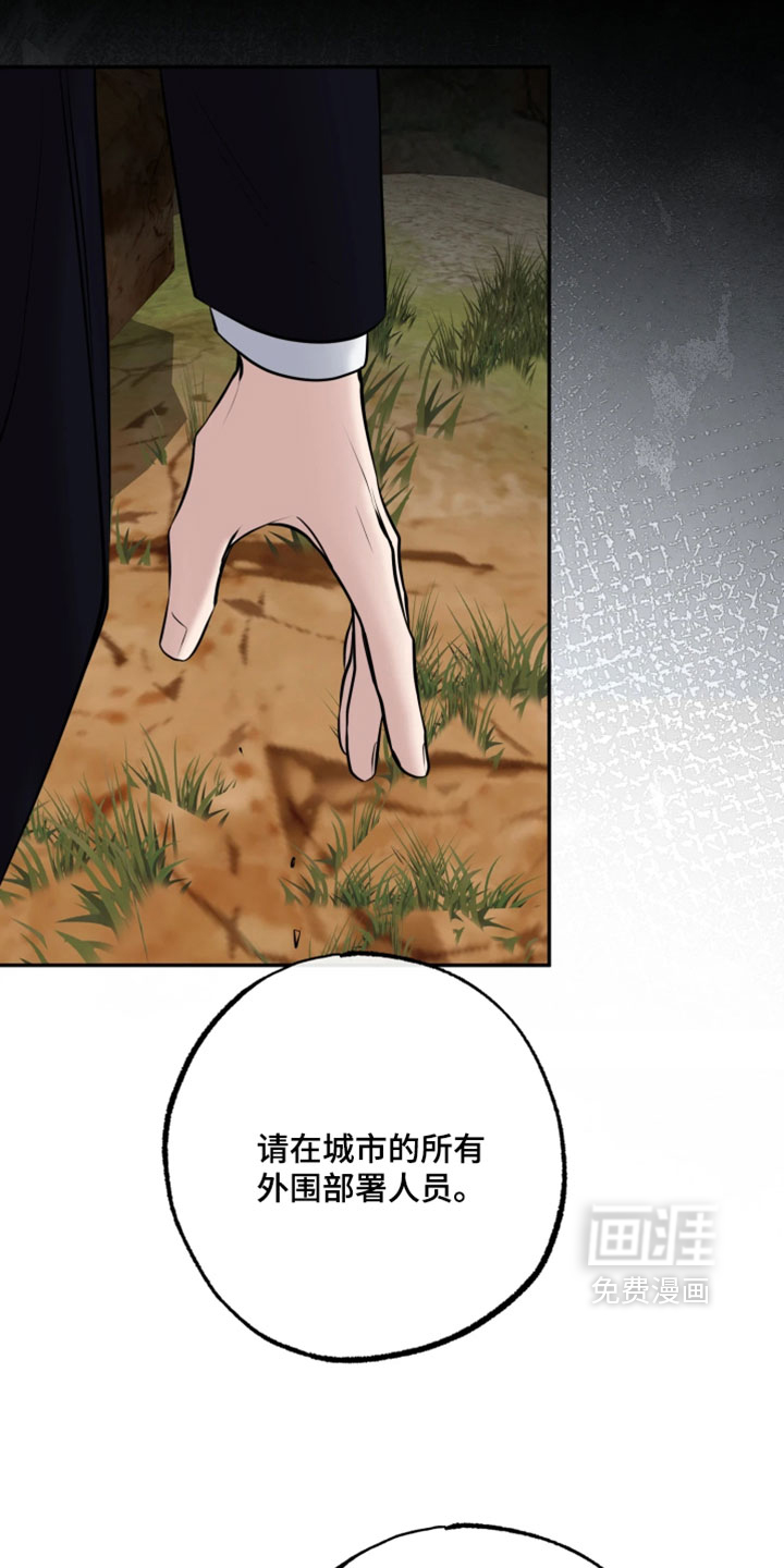 第57话13