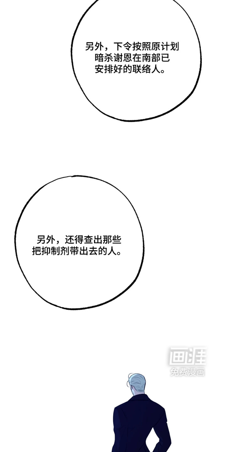 第57话14