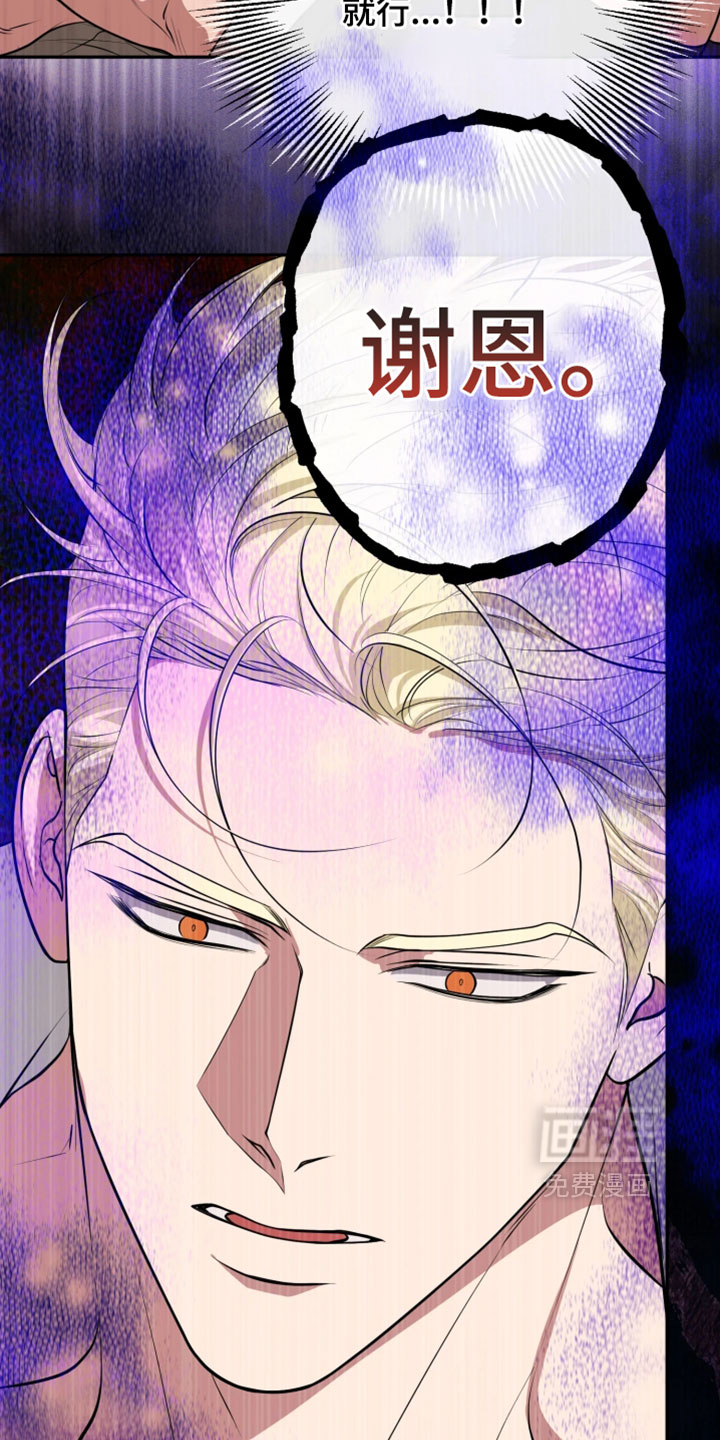 第56话15