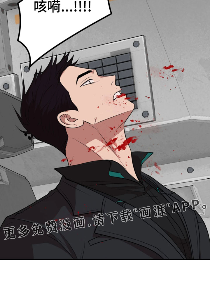第55话18