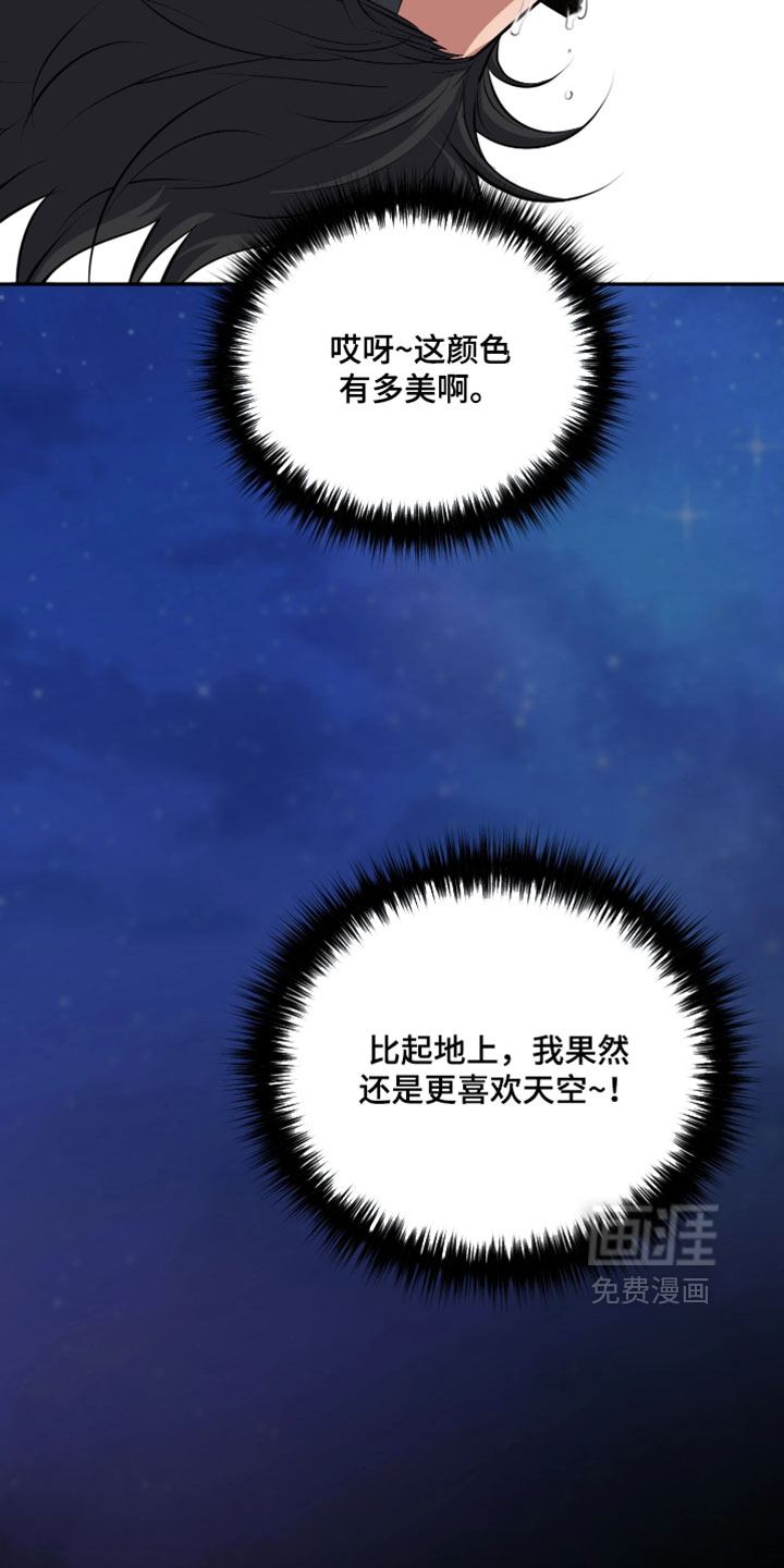 第55话5