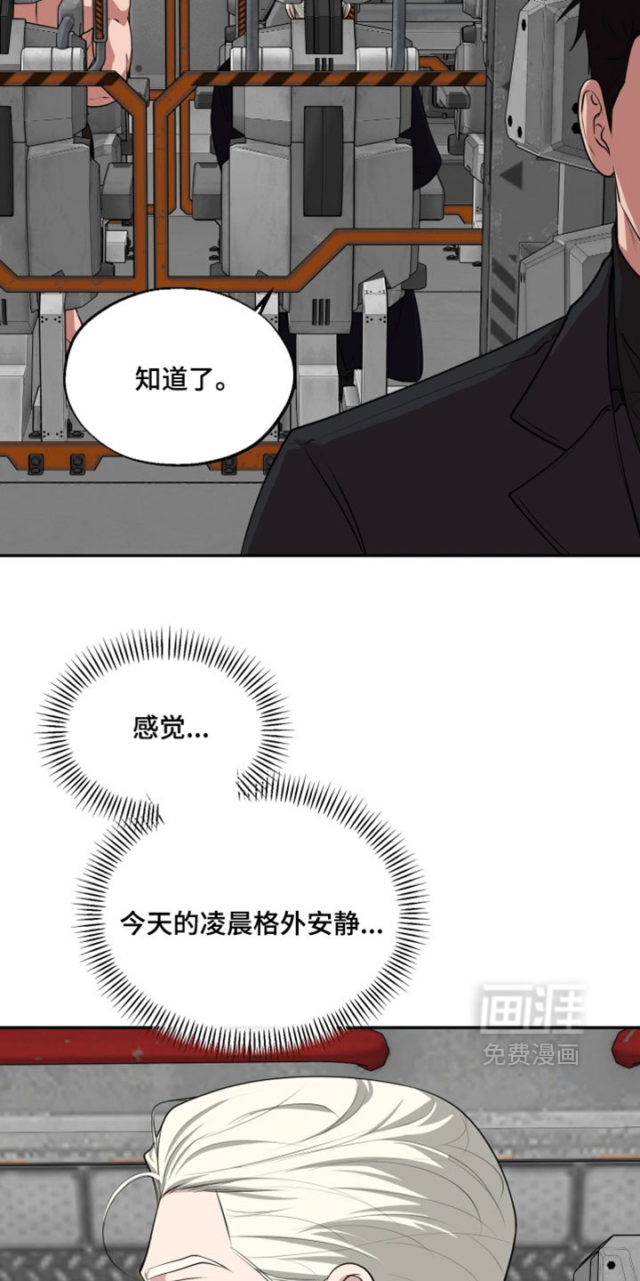 第55话8