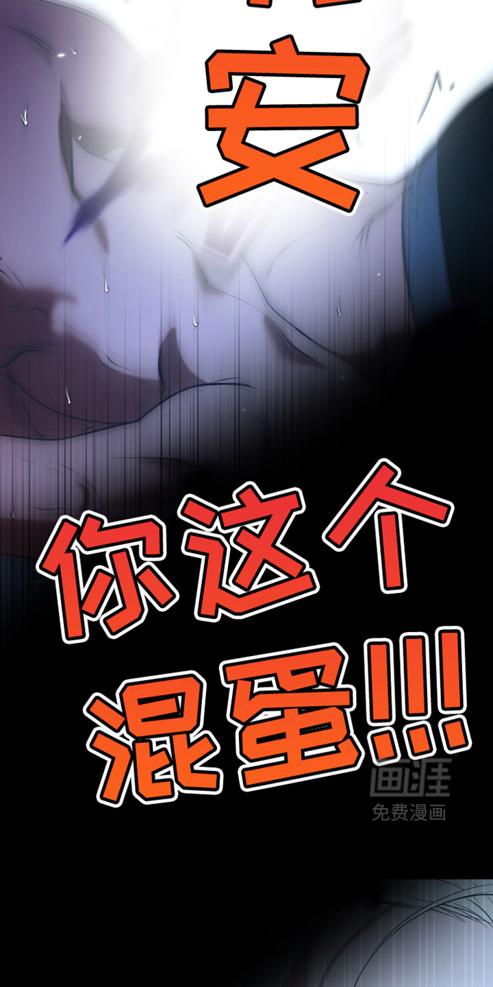 第54话14