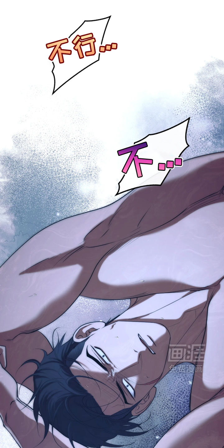 第54话16
