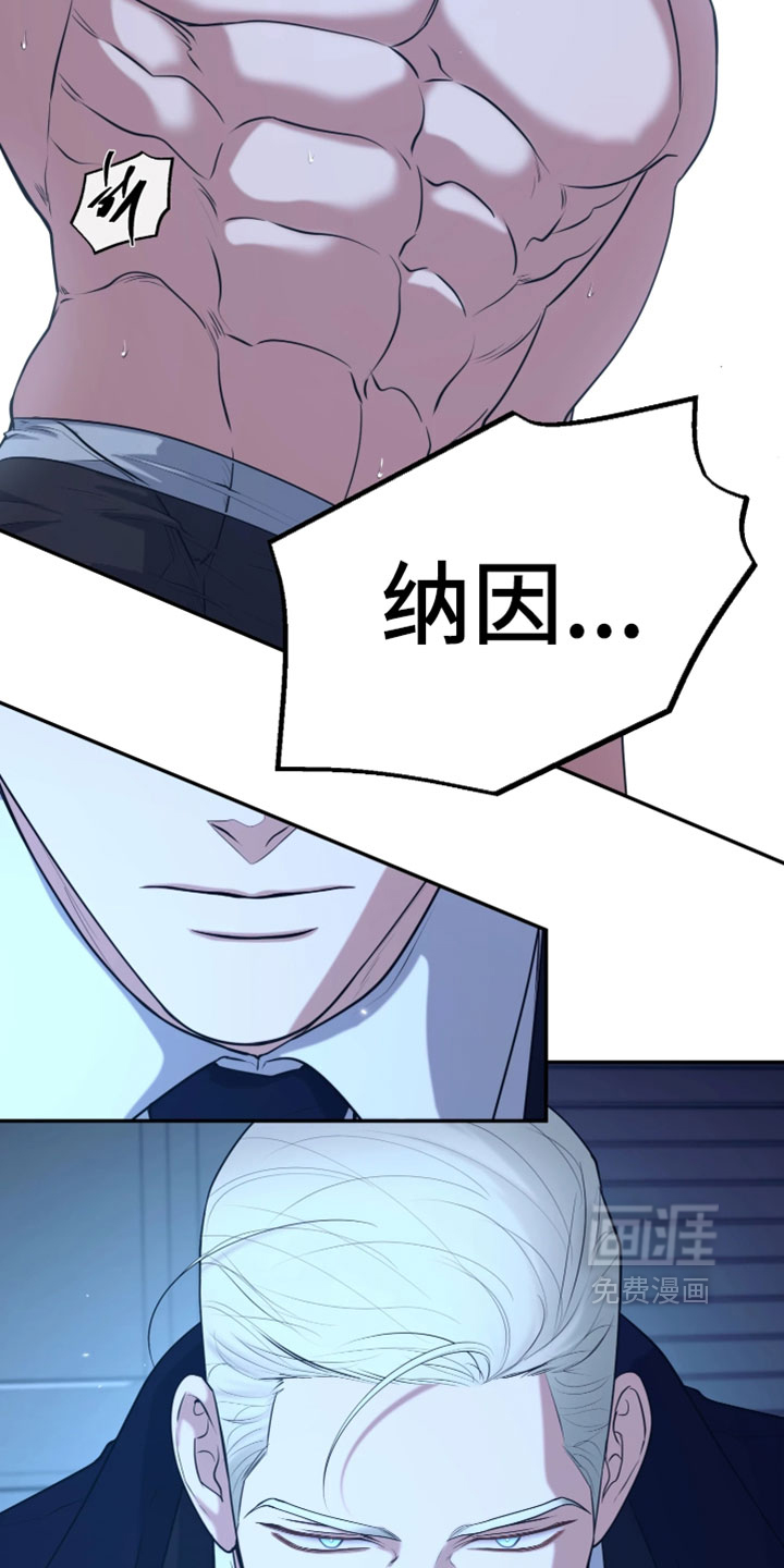 第53话16