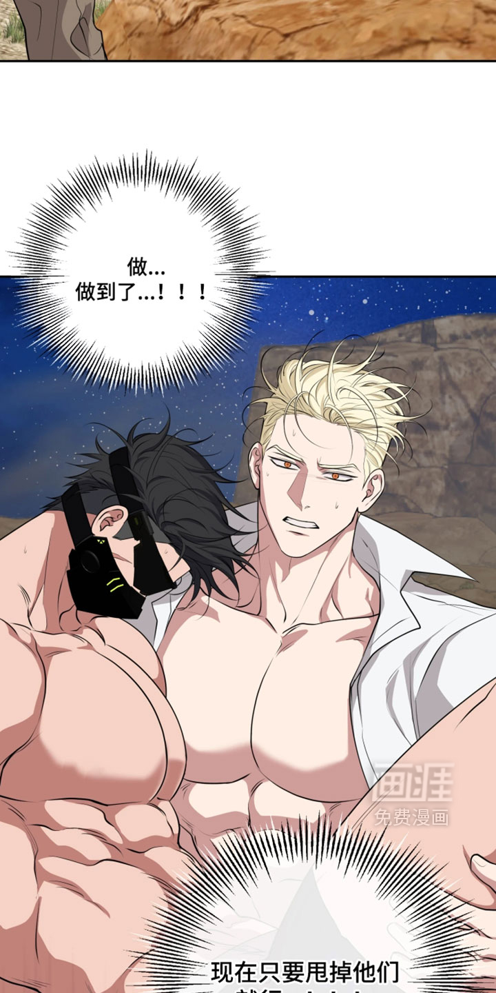 第56话14