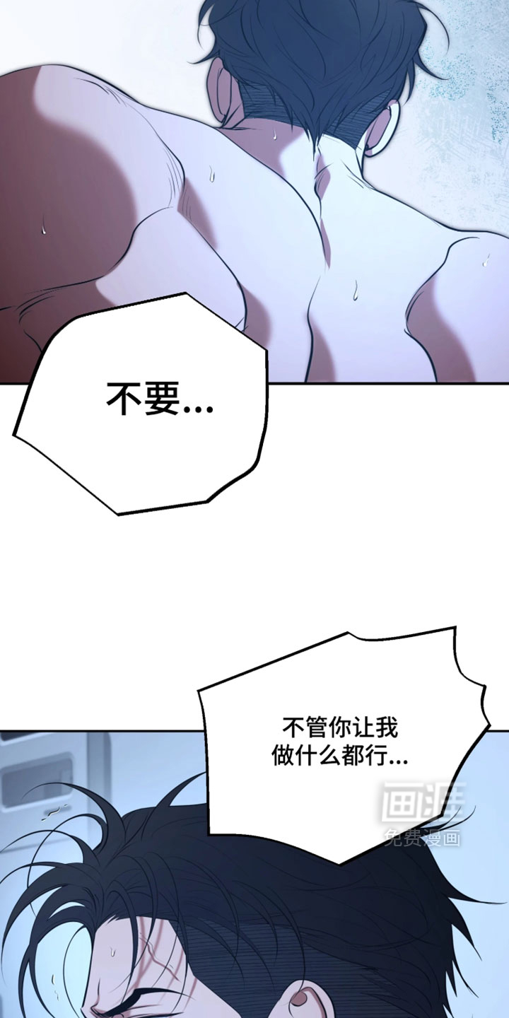 第54话10