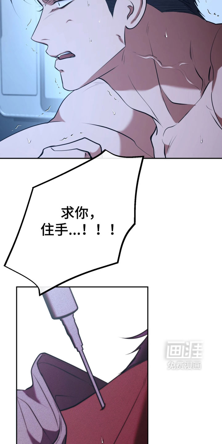 第54话11