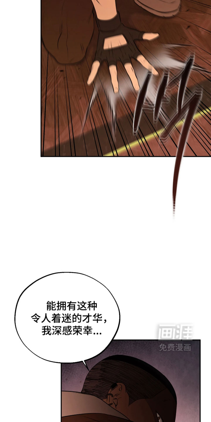 第26话10