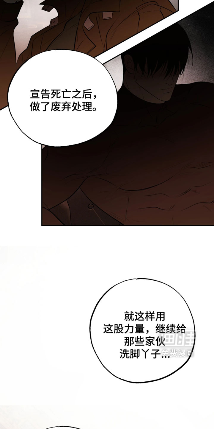 第26话12