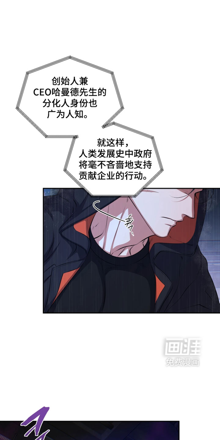 第26话19