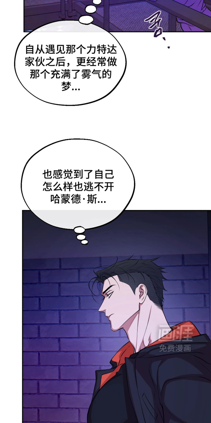 第26话21