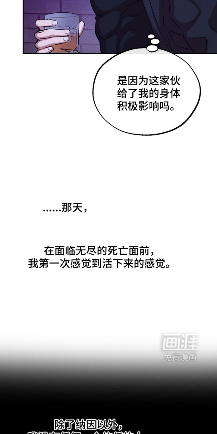 第26话22