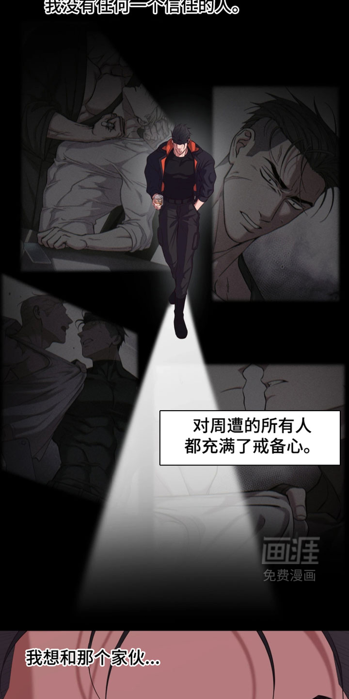 第26话23