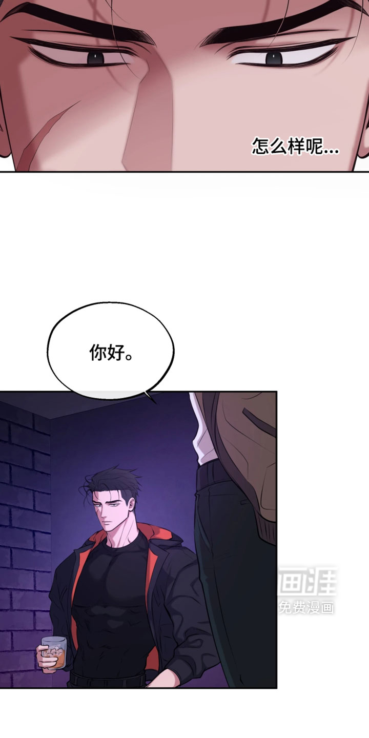 第26话24